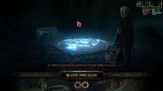 [POE 3.25 SSF] 