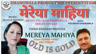 MEREYA MAHIYA || KUMAR KAMAL -ANU THAKUR ||HIMACHALI SONG 2011 ||POLARAM DHANGWALA PRESENTS ||