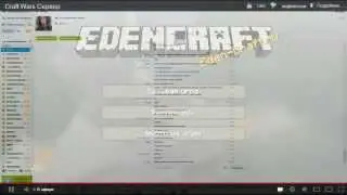 Сервер Craft wars