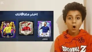 الحظ انفجر في الوقت الاضافي الجديد 🔥 وجالي لعب اسطوره ☠️💀