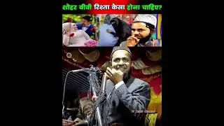 Maulana Saheb byan Hardee's Islamic video India Pakistan Asia Saudi Arab