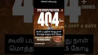 #Coolie Day 5 Box Office collection 🎬#shorts#viral#rajini #boxoffice#ARRahman#2024#top10#movie#cine