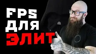 NVIDIA Smooth Motion и Frame Warp. Ryzen 9 9900X3D и Ryzen 9950X3D. NVIDIA Reflex 2. RTX 5080 шляпа