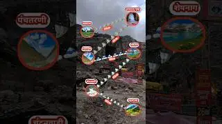 Amarnath Yatra : Pahalgam To Amarnath Gufa Road Map 🗾 #shorts #ytshorts #youtubeshorts #trending
