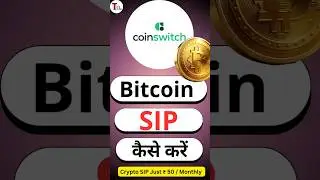 Bitcoin SIP Process in CoinSwitch App #bitcoin_me_sip_kaise_kare #bitcoin