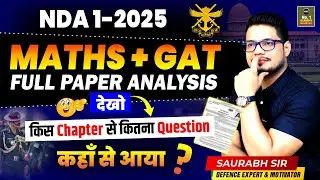 NDA 1 2025 Full Paper Analysis 🔥 | Complete Maths + GAT Paper Review