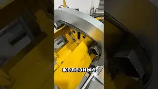 Пробуем новую штрипсу
