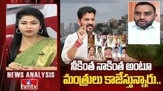 Debate : నీకింత నాకింత అంటూ మంత్రులు కాజేస్తున్నారు.. | BRS Leader Dattatreya | News Analysis | hmtv