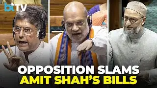 PM&ndash;CM Removal Bills Spark Clash | Amit Shah Vs Owaisi, Manish Tewari In Lok Sabha