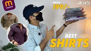 Best Shirts For Men From Meesho || Budget Shirts For Men || in Telugu 