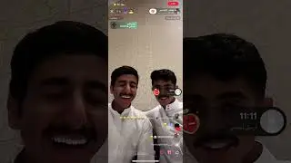 بث محمد اليابسي و سالم جديع ج٢