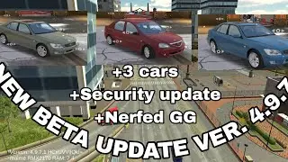 NEW BETA UPDATE VER. 4.9.7.1 | Car Parking Multiplayer 