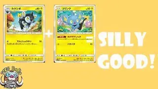 Luxio &ndash; New Pok&eacute;mon is So Good It&rsquo;s a Little Silly! (Item Lock)