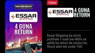 QUICK STOCK ANALYSIS TODAY ESSAR SHIPPING 4GUNA RETURN