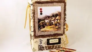 Grace Farms Homestead Journal - A special request