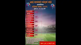 Day_2 | Vandrekar Chashak | Vandre | 2026