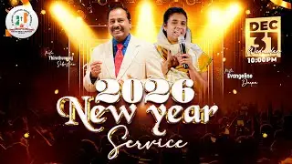 New Year Service 2026 | ICRM Redeemer Church | Dublin, Ireland