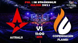 PGL MAJOR 2021((( Astralis-Copenhagen Flames )))
