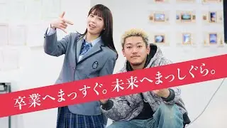 通信制高校 瑞穂MSC高等学校 オプションコース ダンス講座