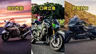 摩托騎士進化論，三次覺醒你走到第幾步了？#motorcycle #bikelife #motorcyclerider