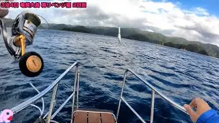 [#奄美大島再リベンジ編 2 ]夢の舞台で釣りをさせていただきました！いきなり大物が！