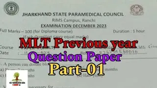 Lab technician previous year question paper 2023|| Part-1||Jharkhand State Paramedical Council
