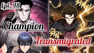 EPI - 18 || No - 1 Fighter  Transmigrated In Magical World || In Strongest Family ||