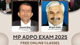 OFFENCES BY OR RELATING TO PUBLIC SERVANTS(198-205)BNS ACT 2023 BY SHRI SURAJ PANDEY SENIOR ADPO