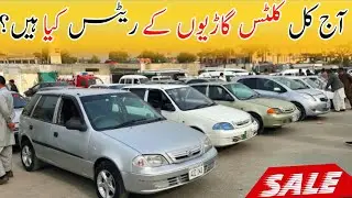 Rawalpindi Jumma Bazar Car Market Today | Used Cars Price Update 2026