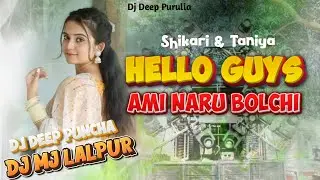 Hello Guys Ami Naru Bolchi Shikari & Taniya New Purulia Song 2025 Dj Mj X Dj Deep Puncha