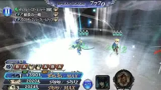 [#DFFOO] Machina LC CHAOS Lv.180 Kimahri LD MLB+, Machina LD MLB+, Cid MLB+