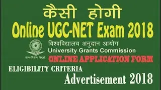 UGC NET Online Exam. Dec 2018 All Details
