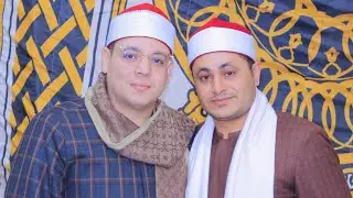 الشيخ احمد عطيه بري ربع العشاء الشعراء دمياط 17/12/2025