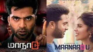Maanadu Movie Issue | Silambarasan | Udhayanidhi Stalin Latest News | Kollywoodsecretz