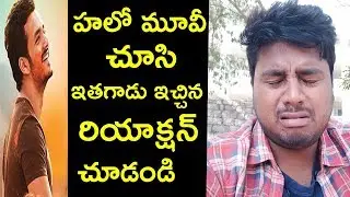 Hello Movie Review | Film Critic Sujith Review | Akhil Akkineni | Kalyani Priyadarshan|Friday Poster