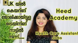 Training programmes for carer visa/Heed Academy/Telmys Diary/Health Care visa/Scotland Malayalam