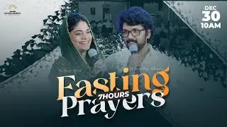 7 Hours Fasting Prayer - Day 02 | Ps Divya David | Ps David Raju | 30th Dec 2025 #fastingprayer