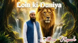 Lion World Ka Raaz | Jungle Mein Allah Ka Zikr | A Cinematic Islamic Fantasy Story|| Deen Capsule 