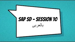 SAP SD - Session 10