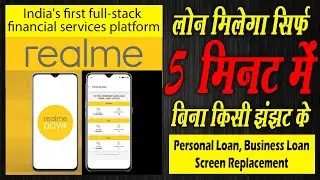 Realme PaySa | All Financial Services in one app | Personal Loans & Business Loans | IT Guru Shivam