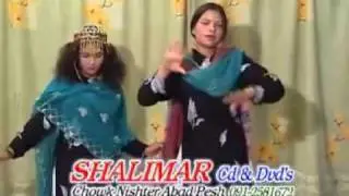 NEW PASHTO SONGS  NIHAR ALI  ILYAS  10.