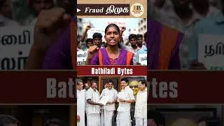 🤬😡Tamil Nadu&rsquo;s Progress? Only the DMK party Elites Enjoy It!&rdquo; 👊🤬😡 #shorts #dmk #admk #bjp #tvk #ntk