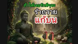 เพลง-แก้บน VOLUME-MUSIC เพลงฮิตมาใหม่2026 (OFFICIAL MUSIC)