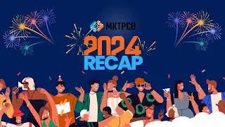 Let's do even better in 2025