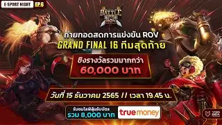 [🔴Live on 15 Dec] YGG SEA Battle Arena RoV Grand final