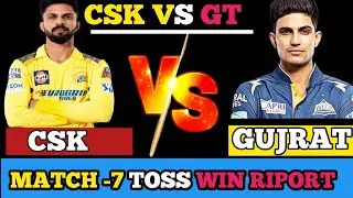 CSK VS GT TOSS WIN RIPORT //#cskvsgt #ipl #ipl2024auction