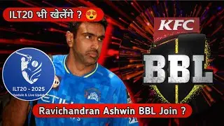 अश्विन का बीबीएल में धमाका!😍 | Ravichandran Ashwin joins Big Bash League ✅ #ravichandranashwin #bbl