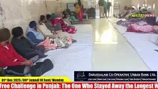 Phone-Free Challenge in Punjab: The One Who Stayed Away the Longest Wins