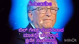 bill gates speech||bill gates exposed||bill gates cartoon||bill gates vaccine||bill gates