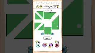 BRAIN TEST LEVEL 140 #brainteasers #braintest #brainoutbrainouts #logicgames #games #braintes